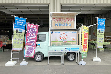 Nibako with JAながさき県央 ファーマーズマーケットきん彩